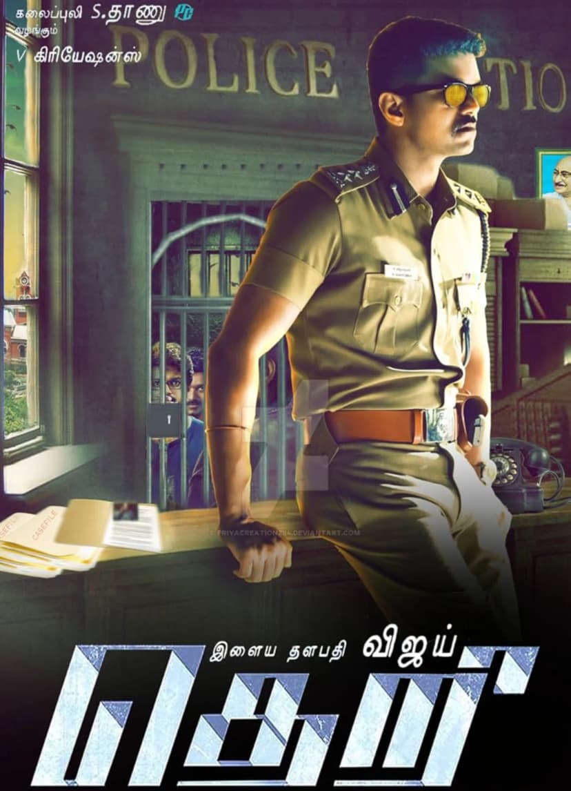 THERi (2016) [Hindi + Tamil] | HD MKV 480p 720p 1080p | HDRip