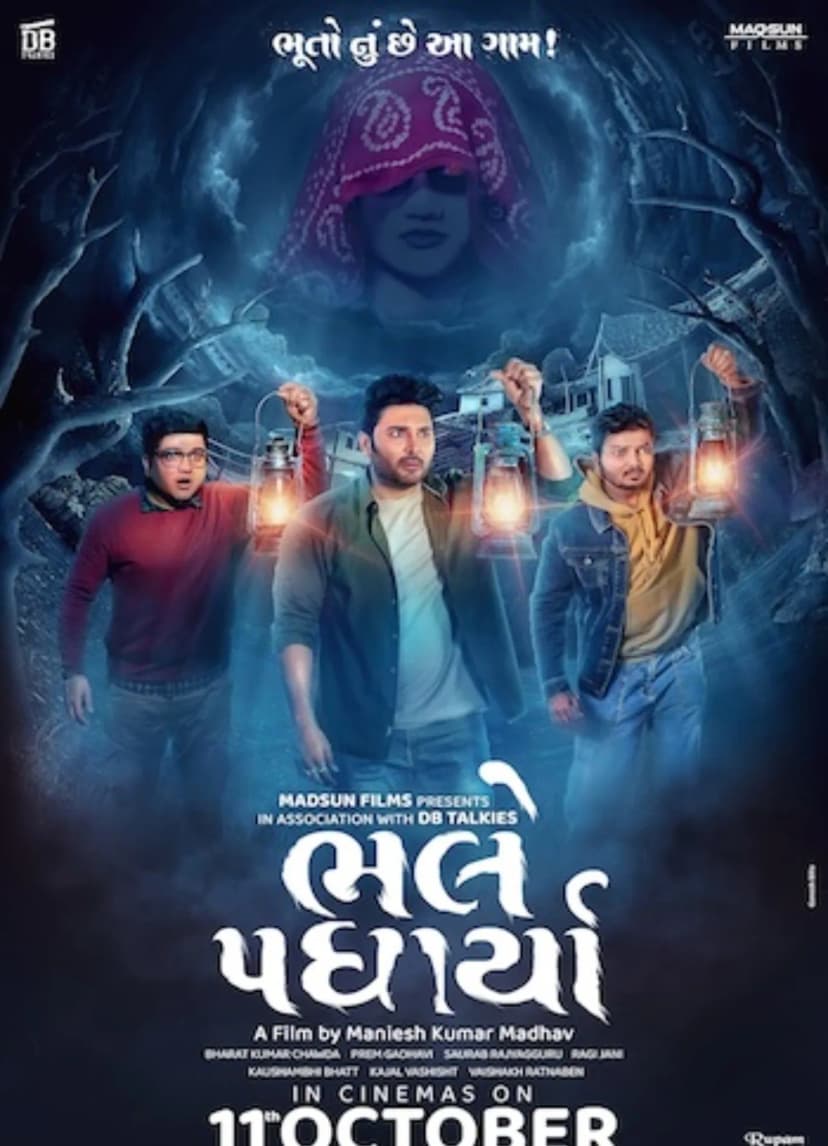 Poster of Bhalle Padharya (2024) Gujarati - WEB-DL 720p 480p Movie